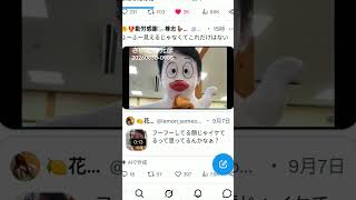 🔯チーム斎藤元彦🛀 劇団、立花孝志、躍動、増山誠、石丸幸人、福永活克、西村康稔、激ヤバ維新😲❗