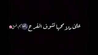 جمالها الفتان تصميم شاشه سودا