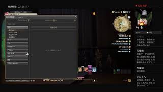 ［FF14］こんにちは。エオルゼア