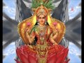 Shri Lakshmi Sahastranaam Stotram Full Video Song I SRI LAKSHMI SAHASRA NAMAVALI