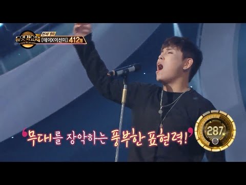 [Duet song festival] 듀엣가요제 - Han donggeun & Choi hyoin, 'Love I guess' 160909