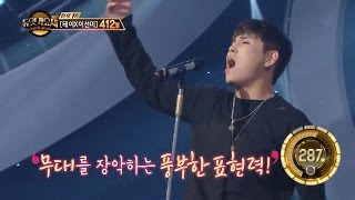 [Duet song festival] 듀엣가요제 - Han donggeun &amp; Choi hyoin, &#39;Love I guess&#39; 160909