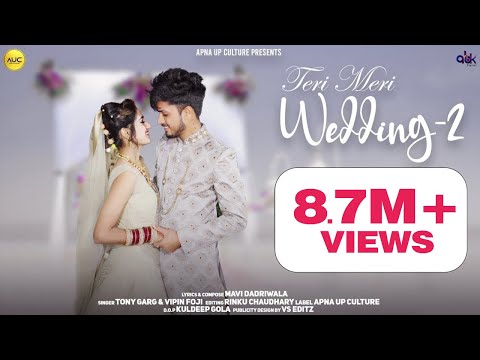 Teri Meri Wedding 2 | Mavi DadriWala | Wedding Video |  New Haryanvi Songs Haryanavi 2022