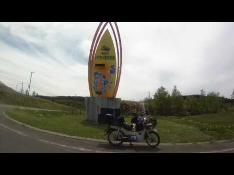 27 de mayo de 2017 11:09 Hokkaido Touring llegó a la granja turística de renos