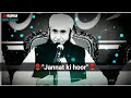 Jannat Ki Hoor Part 2 Molana Tariq Jameel WhatsApp Status Ar Rahman Status