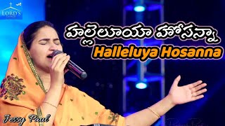 జీవించుచున్నవాడా