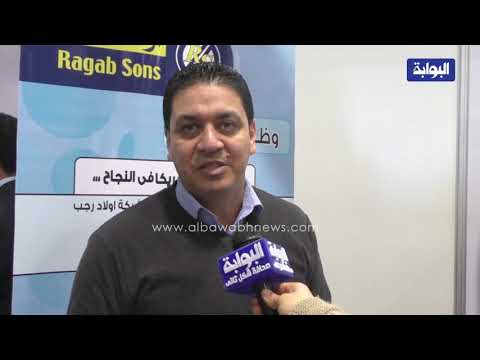 وظائف خالية أولاد رجب تعلن عن 1000 وظيفة