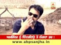 Excluisve interview: Why Amrinder Gill stay away from Social media ?