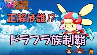 ヒラメキタウンのケンチャコ大冒険０９「小さい頃はトンボなんて余裕で触れたのに…」【ゲーム実況】