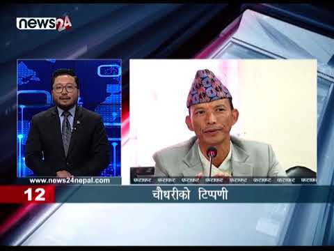 EVENING NEWS FATFAT - NEWS24 TV