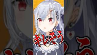 【煽り？】パートナーがいないことを咎められる葉加瀬【今週のはかせハイライト】【Minecraft】【Stardew Valley】