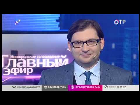 Отр_слевой. Отр. Отр_слевой. Тамбовские новости на отр от 23 ноября. Тр мвай б ссейн отр слевой.