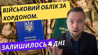 Байден закрыл границу, Путин хочет мира, Америка депортирует русских и другие новости США