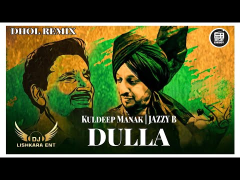 Dulla Remix - DJ Lishkara Mix | Kuldeep Manak Ji | Jazzy Bains & Sukhshinder Shinda | Old Is Gold