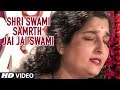 SHRI SWAMI SAMRTH JAI JAI SWAMI SHRI SWAMI SAMARTH DARSHAN T Series Marathi Devotional