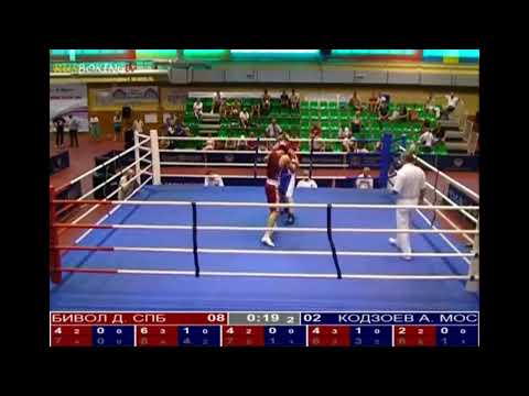 Dmitry Bivol - Combate Amateur