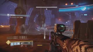 【下手くそプレイヤー】Destiny 2 #29【涙目実況】ストライクあるある？ワーデンサービター