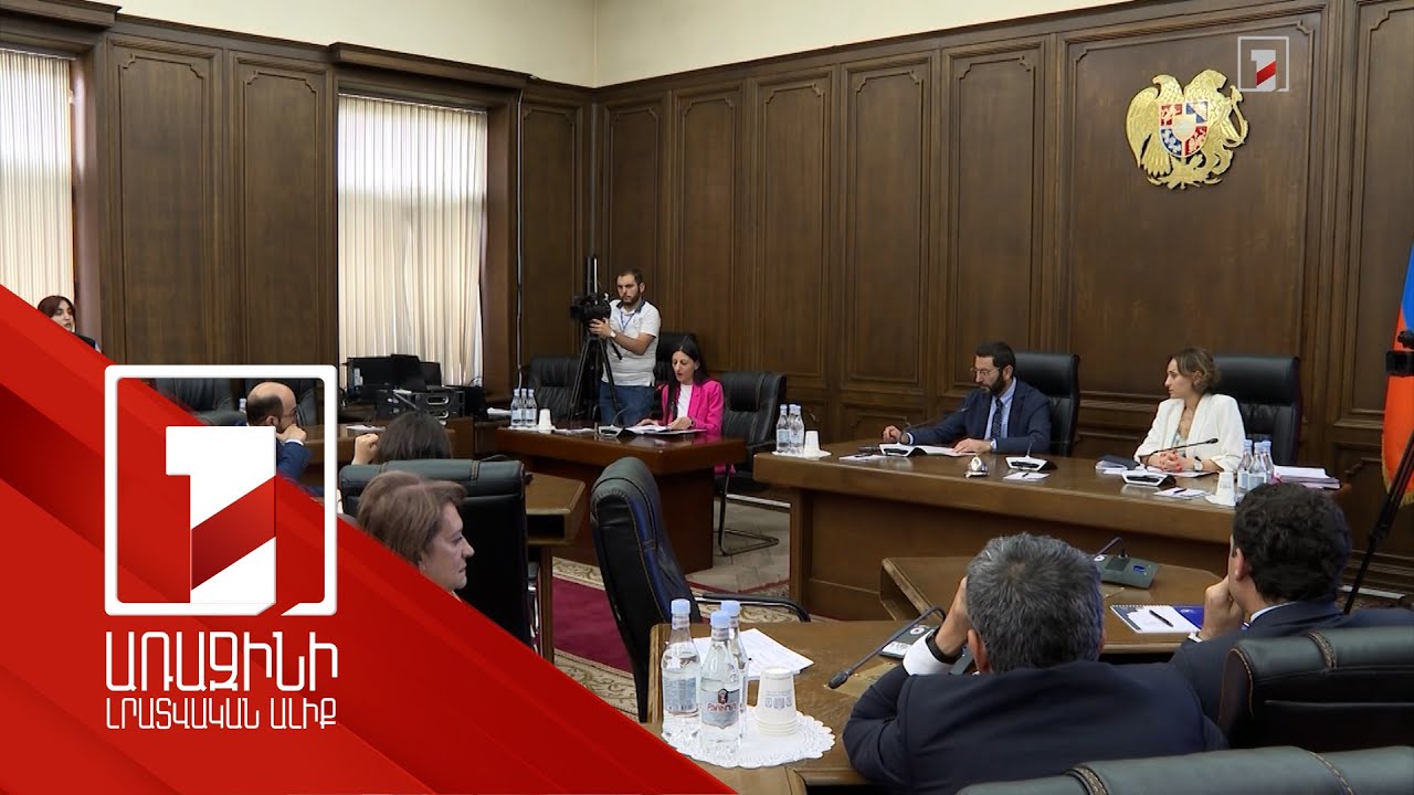 Զերծ մնալ խտրական և ատելության խոսքից. ՄԻՊ-ի զեկույցը ԱԺ-ում