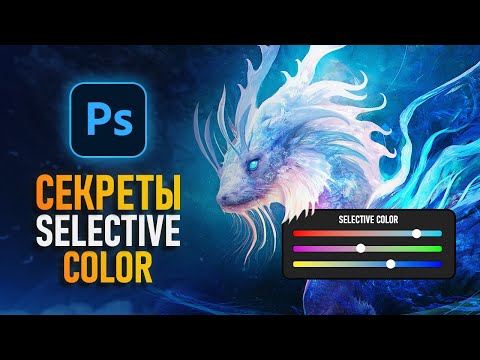 Курс Фотошоп с Нуля 1 Создание документа Основы интерфейса Навигация