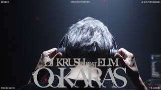 DJ KRUSH - �籨 -OoKARAS- feat. ELIM