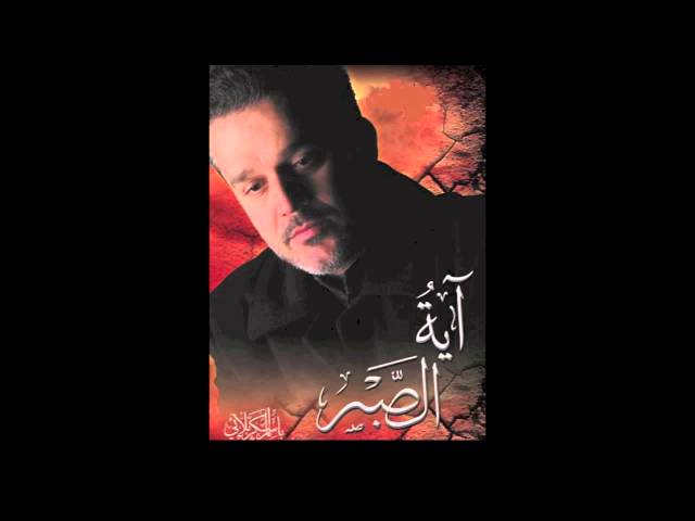حسين مولا