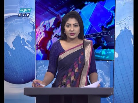 01 AM News || রাত ০১টার সংবাদ || 05 March 2021 || ETV News