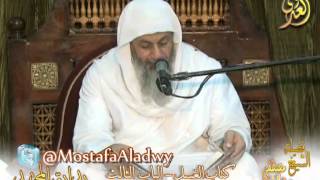 بداية المجتهد (47) " هل يجوز جماع المرأة قبل اغتسالها من الحيض ؟ "  للشيخ مصطفى العدوى image