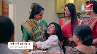 Kabhi Kabhie Ittefaq Sey | Gungun Has A Delicious Meal video