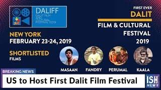 US to Host First Dalit Film Festival