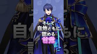 【1分でわかる】多忙な公務から解放！信じられない量のスイーツを平らげる甘党王子の春崎エアル【にじさんじ公式切り抜きチャンネル】
