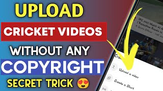 How To Upload Cricket/Match HIGHLIGHTS Without Any Copyright |How to upload Cricket videos|Psl 2022