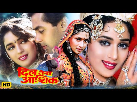 Dil Tera Aashiq (1993) Hindi Full Love Story Movie | Salman Khan, Madhuri Dixit, Kader Khan, Asrani