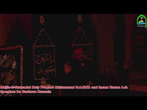 Majlis-e-Shahadat Holy Prophet Muhammad SAWW and Imam Hasan AS. Speaker: Dr. Sarfaraz Hussain - 1445