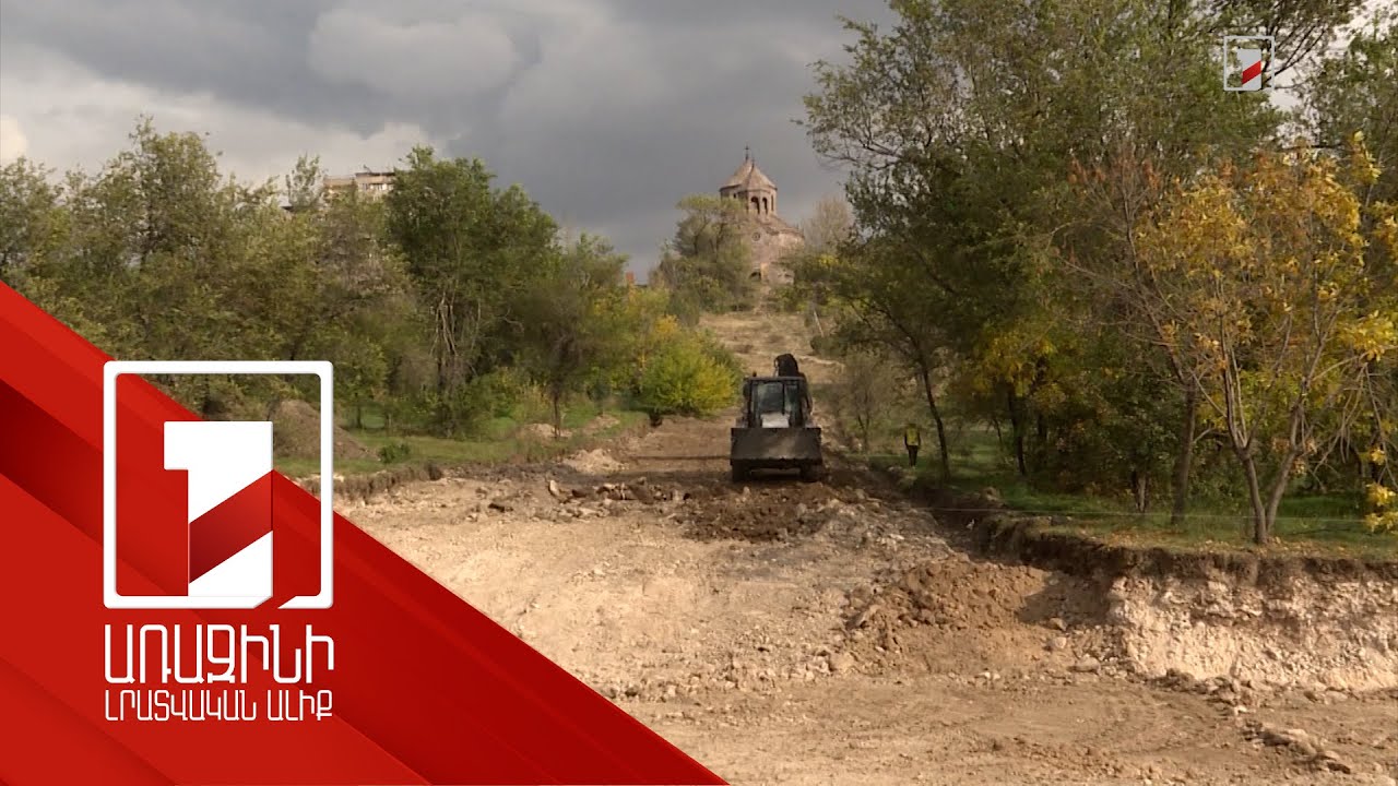Նոր Նորքի Սուրբ Սարգիս եկեղեցի բարձրացող բլրի վրա նոր այգի է կառուցվում