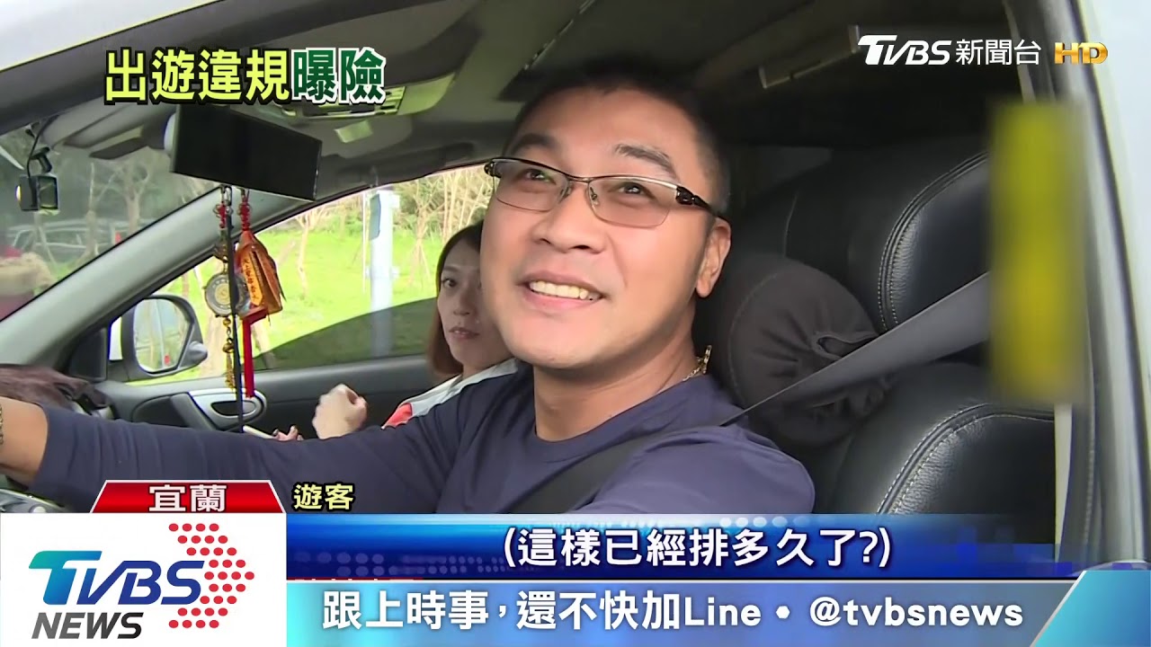 不顧溪水暴漲風險 男闖「清水地熱」露營
