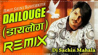 Dialogue Dj Remix Song / Amit Saini Rohtakiya / New Haryanvi Song 2020 / Dailouge (डायलोग) Dj Remix