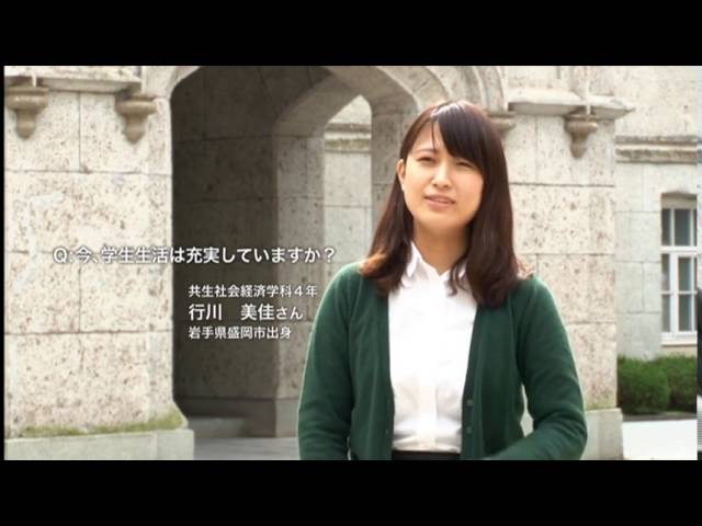 Tohoku Gakuin University video #1