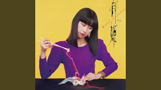 Download lagu Natsu mp3 Download lagu Natsu mp3