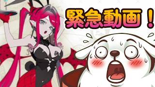 やべぇ！星4配布来た！今までで一番すげぇぞFGO！【FGO】【3500万DLキャンペーン】