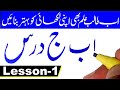 Urdu Writing With Marker 605 Urdu Calligraphy With Cut Marker 605 604 In Board Exams Khushkhati