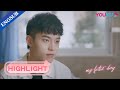 My young boyfriend confesses to his mom that he wants to marry me | My Fated Boy | YOUKU