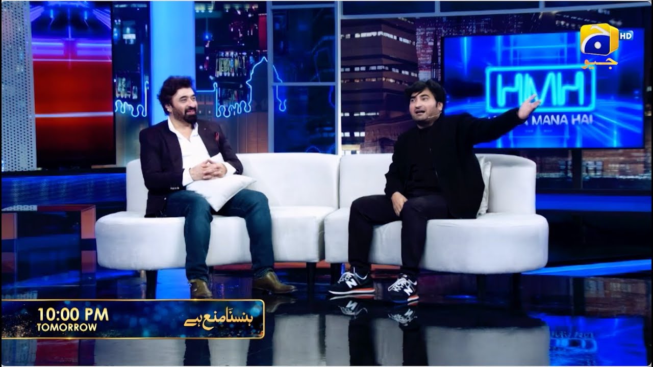 Hasna Mana Hai Episode 12 Promo | Tomorrow at 10:00 PM only on Har Pal Geo