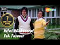 Kitni Khobsoorat Yeh Tasveer Hai Bemisal 1982 Amitabh Bachchan Rakhee Kishore Kumar Hit Songs