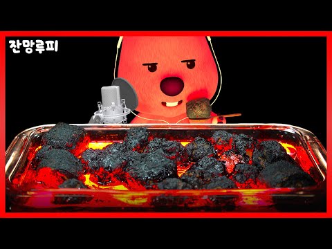 Not AI❌ Real Lava Mukbang! 🔥 Zanmang Loopy ASMR Eruption | Mouthwatering🔥