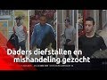 Daders diefstallen en mishandeling gezocht in Tilburg