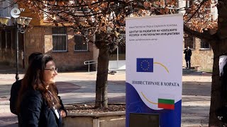 В Смолян центъра за развитие на човешките ресурси организира безплатни курсове за безработни