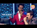 Rohit ने Kumar Sanu के साथ लगाए Perfect Notes Dil Cheer Ke Dekh पर Indian 