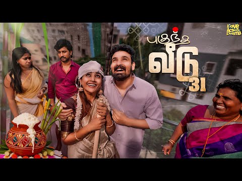புகுந்த வீடு - 31 | Mynanandhini | Yogi | Love Action Drama