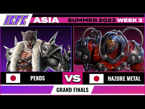 Pekos (Armor King) vs Hazure Metal (Gigas) ICFC Tekken 7 - Asia: Summer 2023 - Week 3 Grand Finals