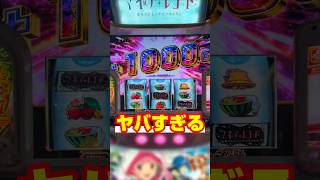 スマスロ マギアレコード 魔法少女まどか☆マギカ外伝★79